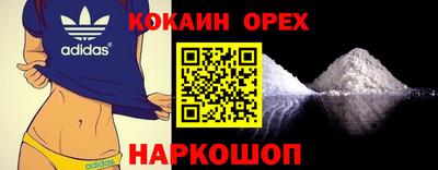 героин Ипатово