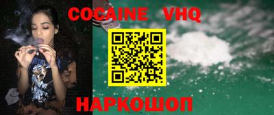 альфа пвп Изобильный
