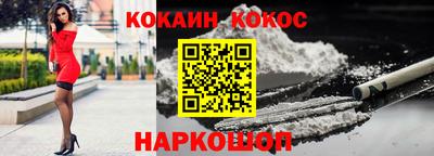 героин Ипатово
