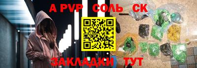 героин Ипатово