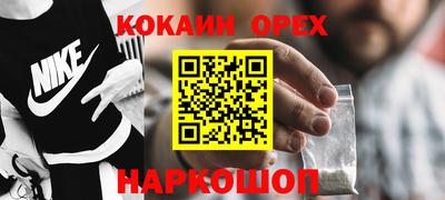 альфа пвп Изобильный