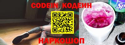 альфа пвп Изобильный