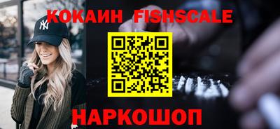 альфа пвп Изобильный