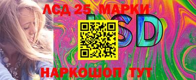 героин Ипатово