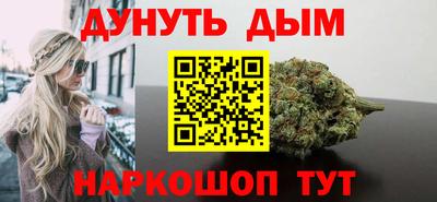 героин Ипатово
