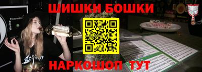 героин Ипатово