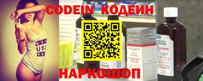 альфа пвп Изобильный