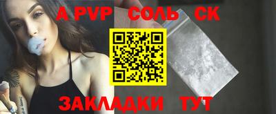 героин Ипатово