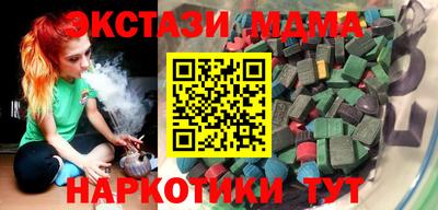 альфа пвп Изобильный