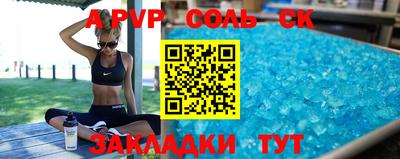 скорость mdpv Ирбит