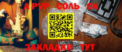 героин Ипатово