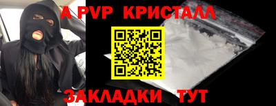 скорость mdpv Ирбит