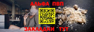 героин Ипатово