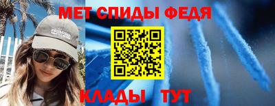 скорость mdpv Ирбит