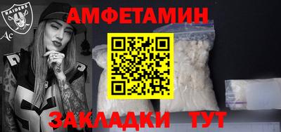героин Ипатово