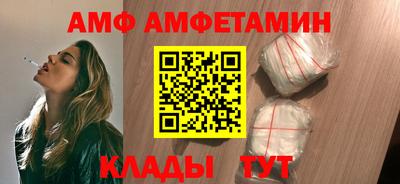 героин Ипатово