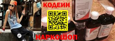 альфа пвп Изобильный