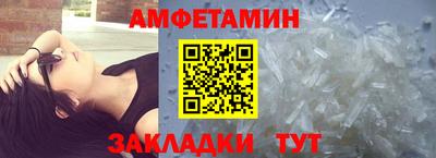 героин Ипатово