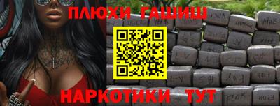 героин Ипатово