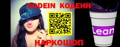 героин Ипатово