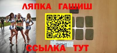 героин Ипатово