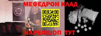 героин Ипатово