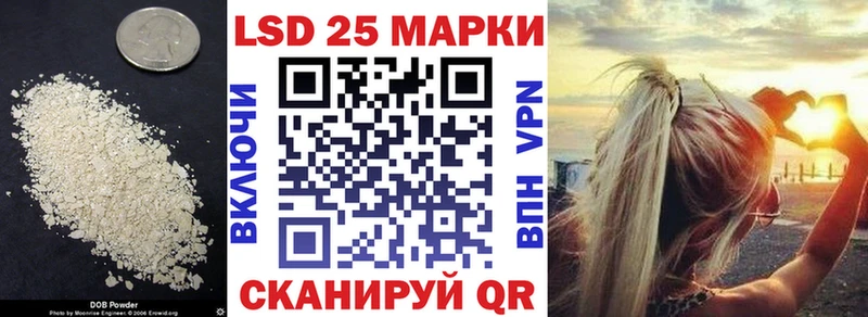 Лсд 25 экстази ecstasy  Куйбышев 