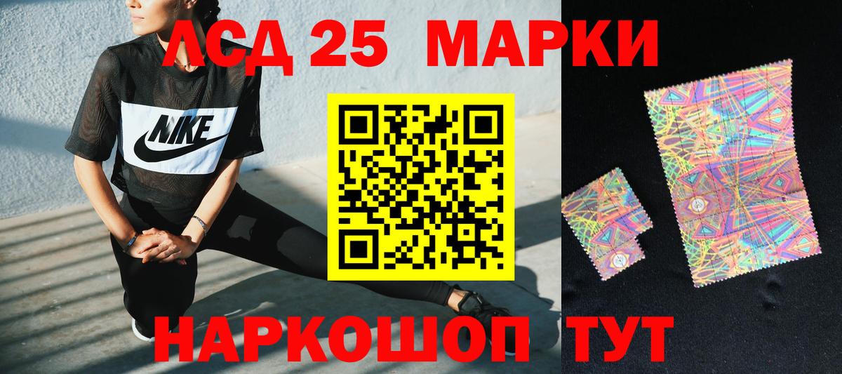 ЛСД экстази ecstasy  Лсд 25 экстази ecstasy  Куйбышев  Вход с VPN 