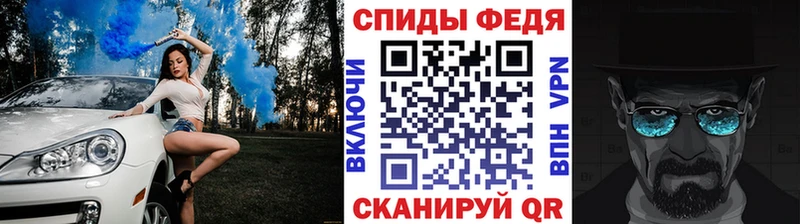 Первитин винт  hydra   Куйбышев 