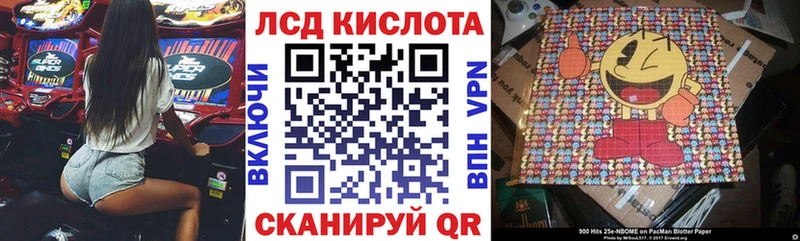 ссылка на мегу онион  Куйбышев  Марки 25I-NBOMe 1,5мг 