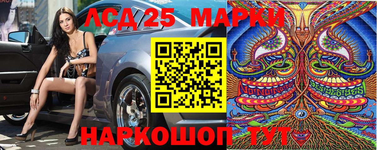 Марки N-bome 1500мкг  Марки N-bome 1500мкг  Наркотические марки  Вход с VPN  Куйбышев 