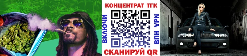 наркота  Куйбышев  Дистиллят ТГК THC oil 