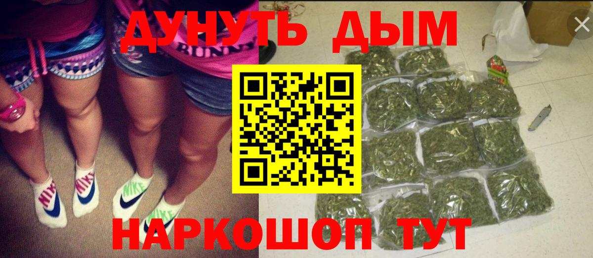 Шишки марихуана THC 21% Куйбышев
