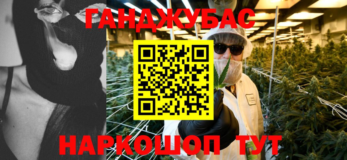 Канабис AK-47  Бошки Шишки VHQ  Куйбышев  Бошки Шишки SATIVA & INDICA  Вход с VPN 